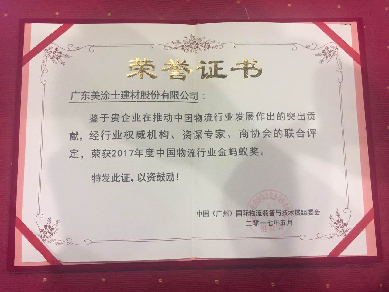 头号玩家官网-相信品牌力量