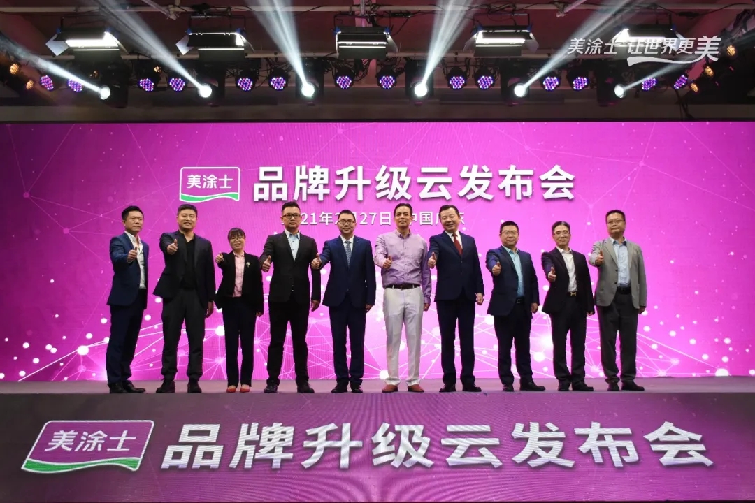 20220305093412_52401 头号玩家官网-相信品牌力量