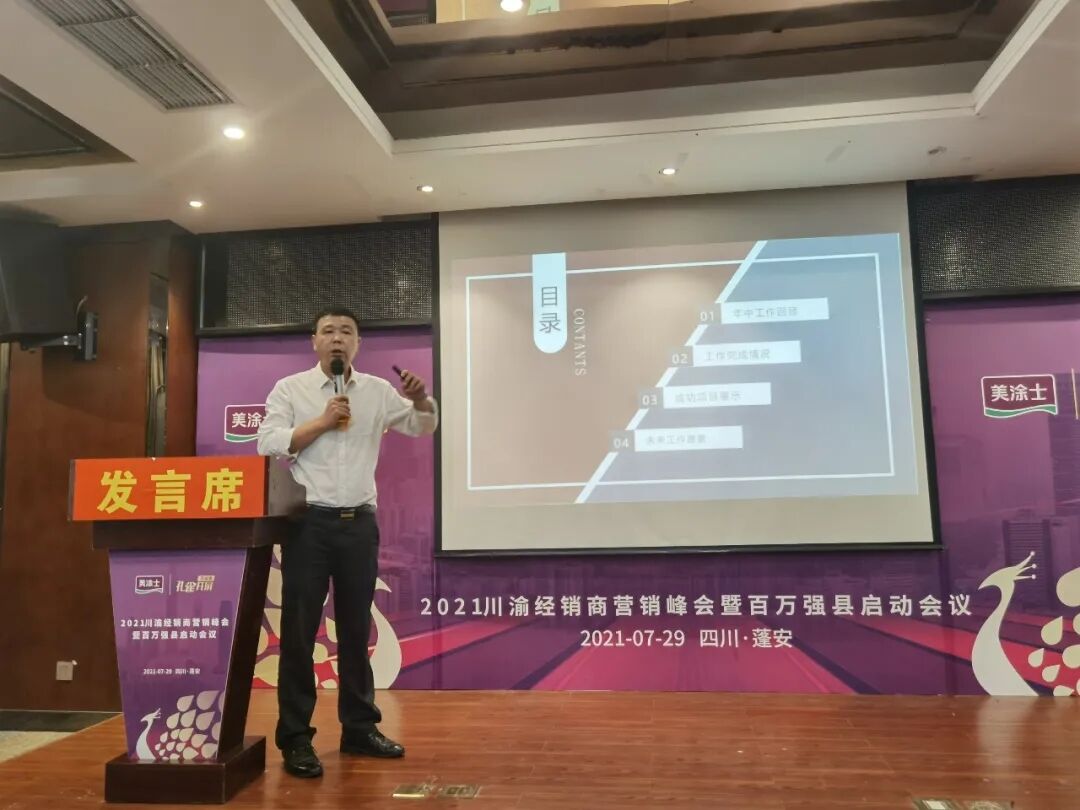 头号玩家官网-相信品牌力量