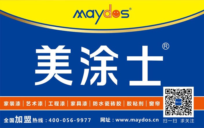 头号玩家官网-相信品牌力量