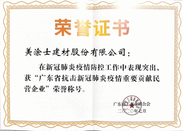 头号玩家官网-相信品牌力量