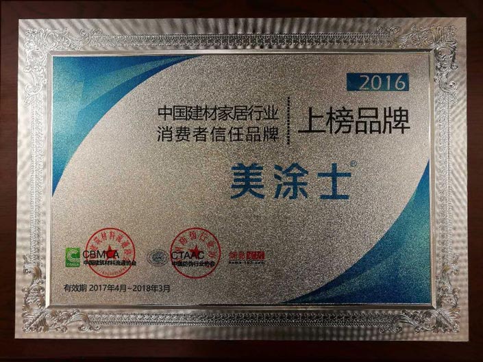 头号玩家官网-相信品牌力量