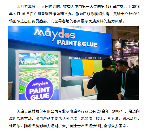 20220305101103_72984 头号玩家官网-相信品牌力量