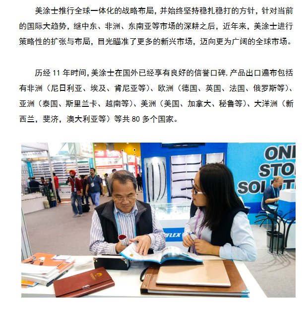20220305101110_42000 头号玩家官网-相信品牌力量