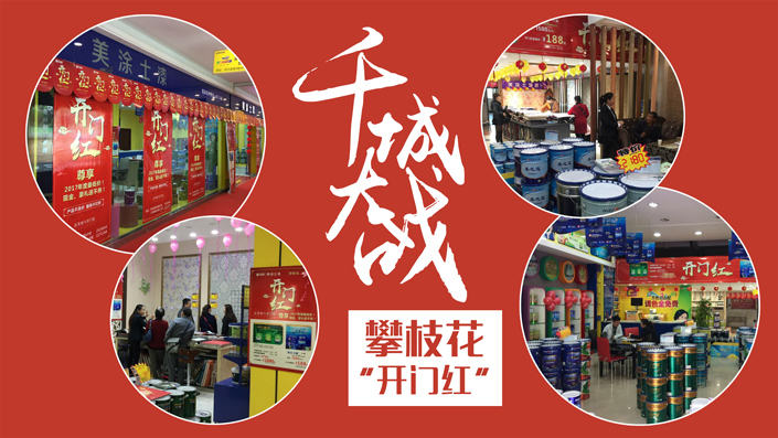 头号玩家官网-相信品牌力量
