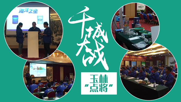 20220305102416_77082 头号玩家官网-相信品牌力量
