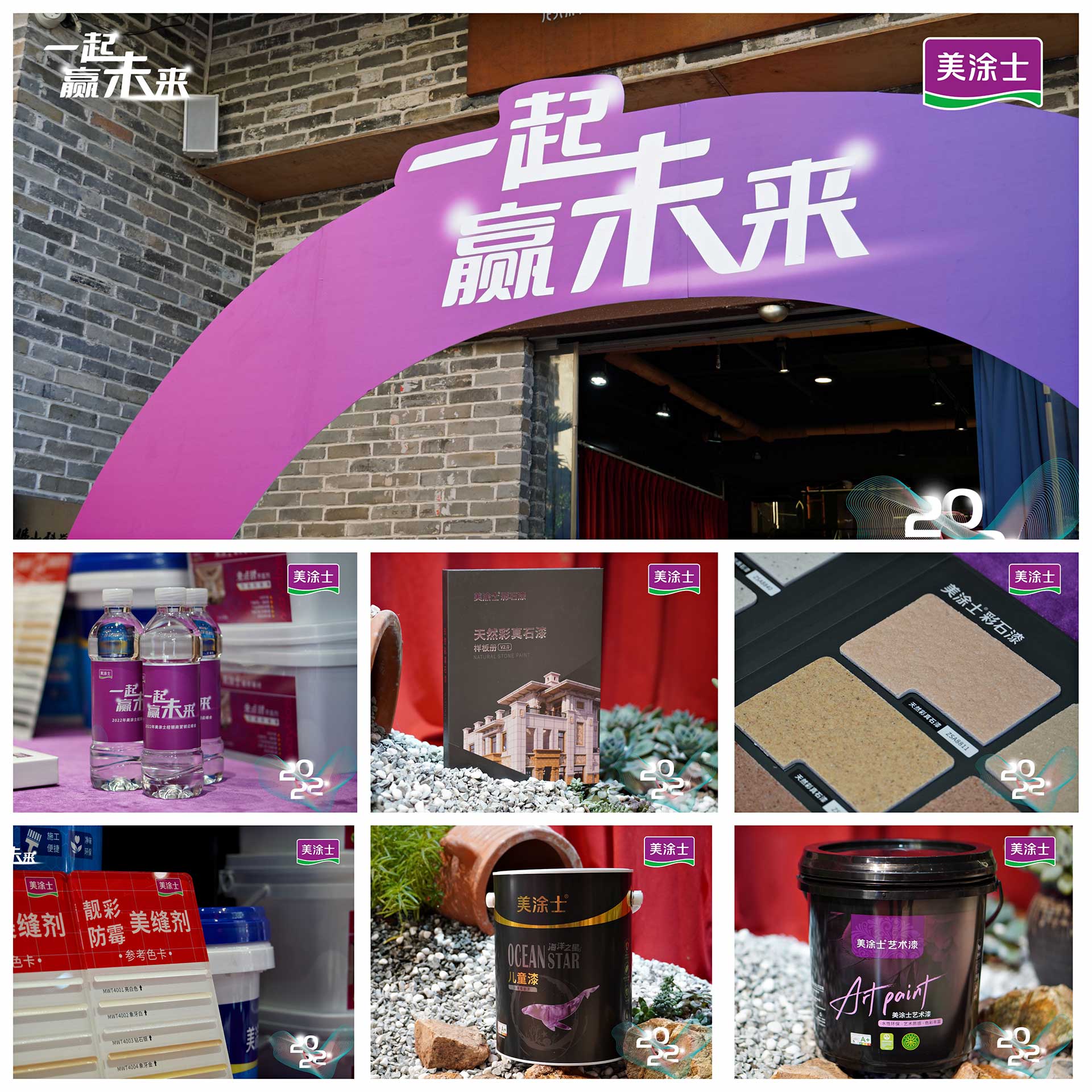 20220319170328_53764 头号玩家官网-相信品牌力量