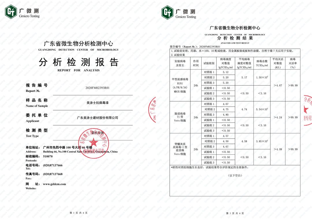 头号玩家官网-相信品牌力量