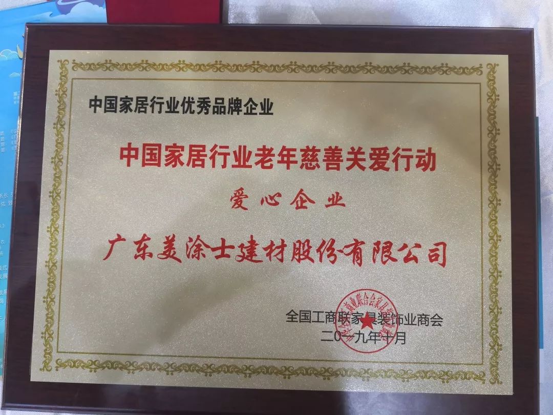 20220323092525_19769 头号玩家官网-相信品牌力量