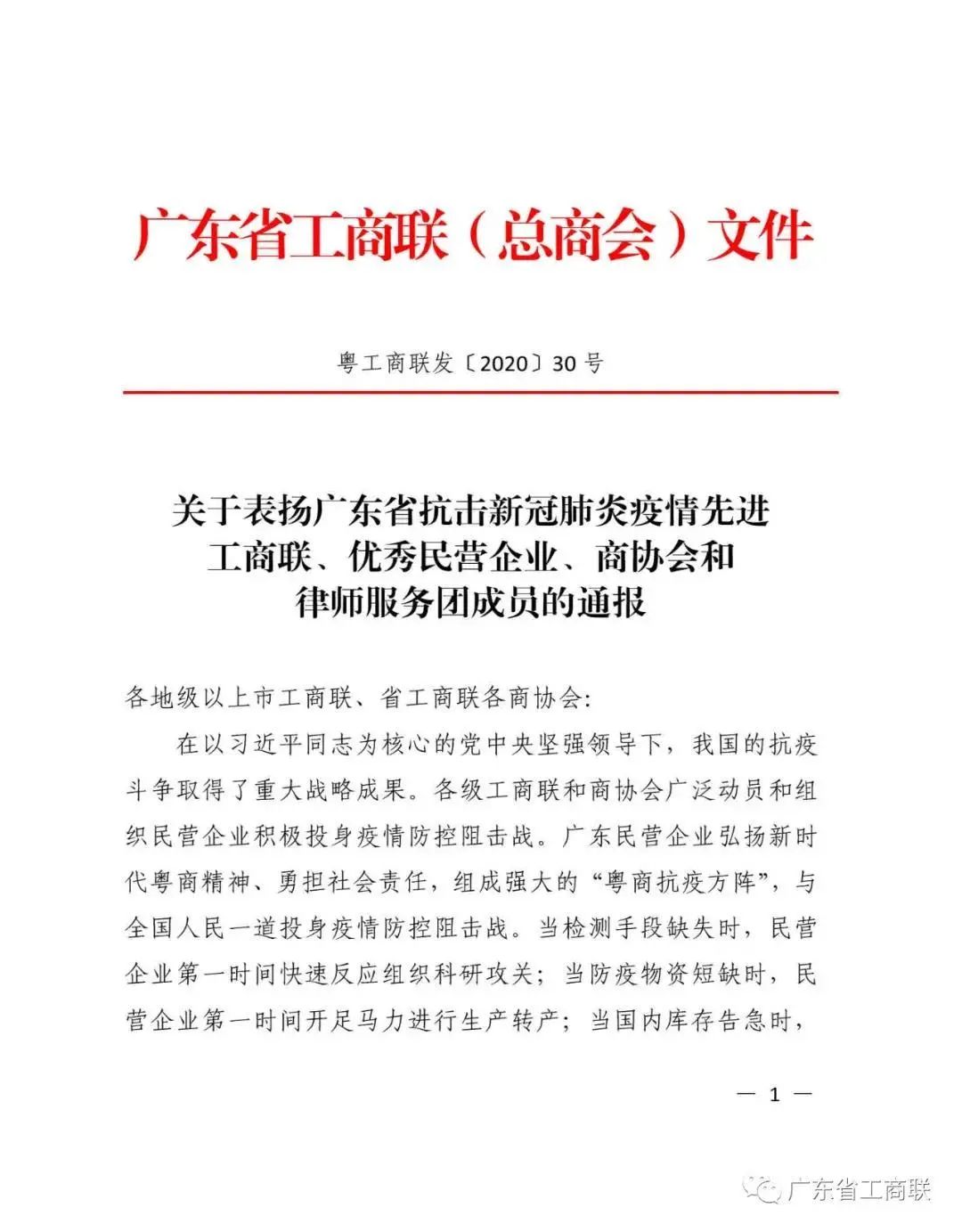 头号玩家官网-相信品牌力量