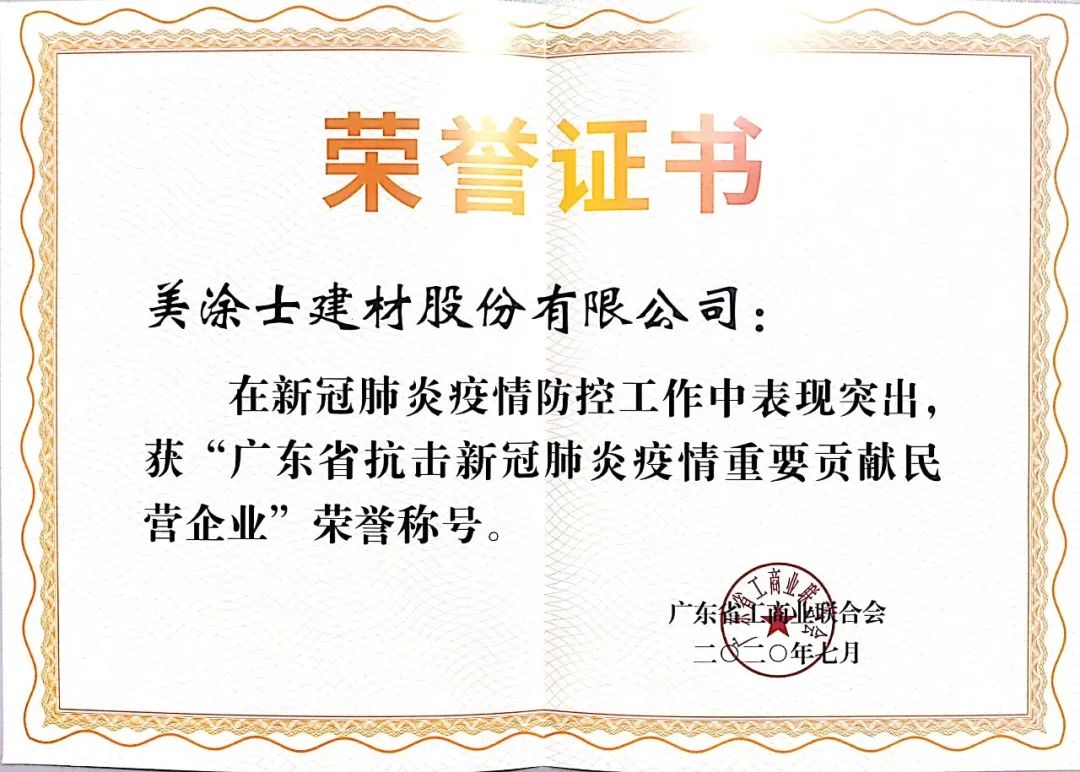 头号玩家官网-相信品牌力量