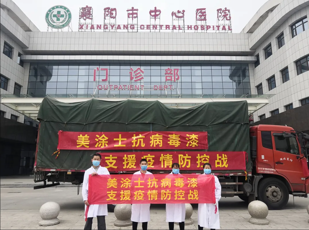 20220323093344_84517 头号玩家官网-相信品牌力量