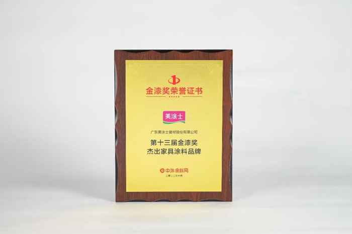 头号玩家官网-相信品牌力量