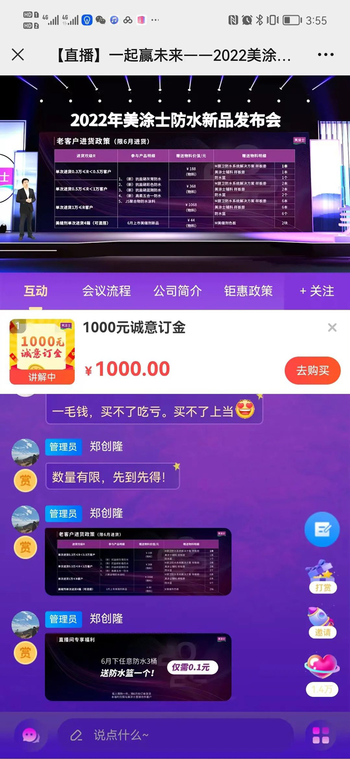 20220613174856_97302 头号玩家官网-相信品牌力量