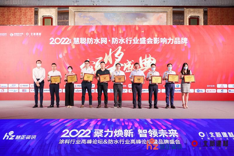 20220712175154_49759 头号玩家官网-相信品牌力量
