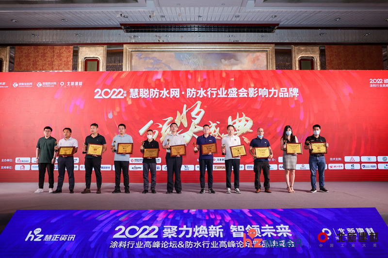 20220712175204_85819 头号玩家官网-相信品牌力量