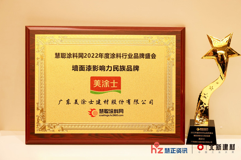 20220712175317_88972 头号玩家官网-相信品牌力量