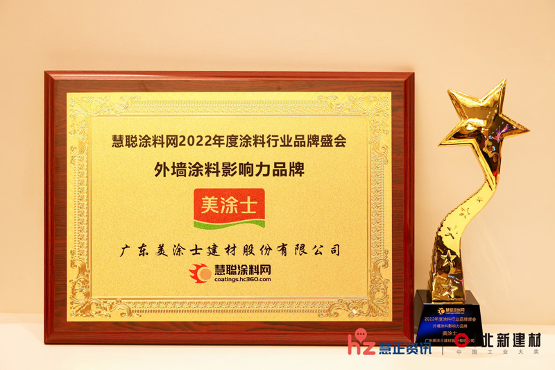 20220712175808_44796 头号玩家官网-相信品牌力量