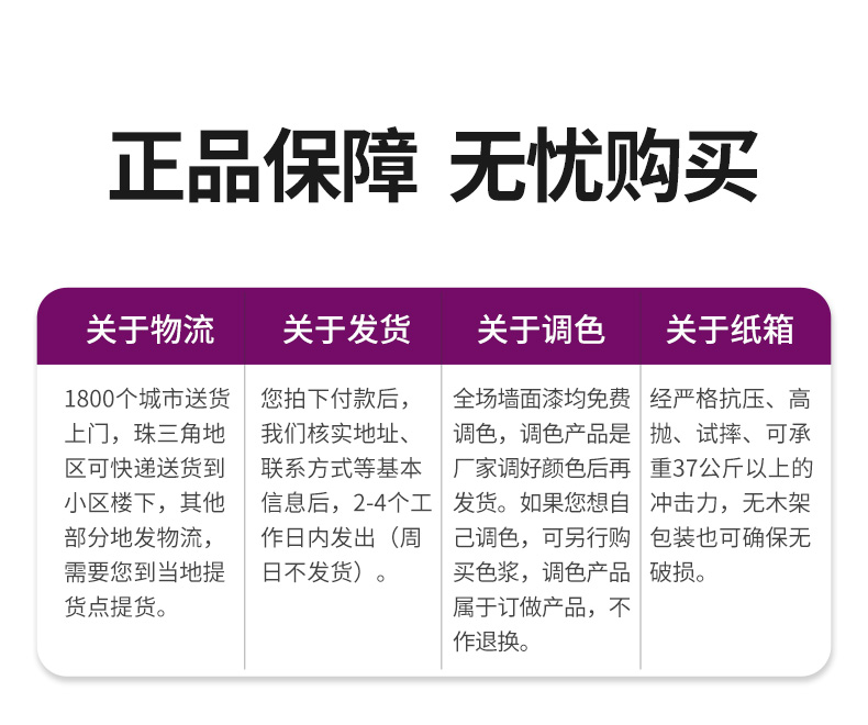头号玩家官网-相信品牌力量