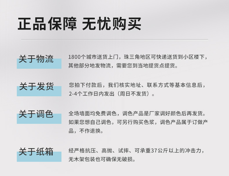 头号玩家官网-相信品牌力量