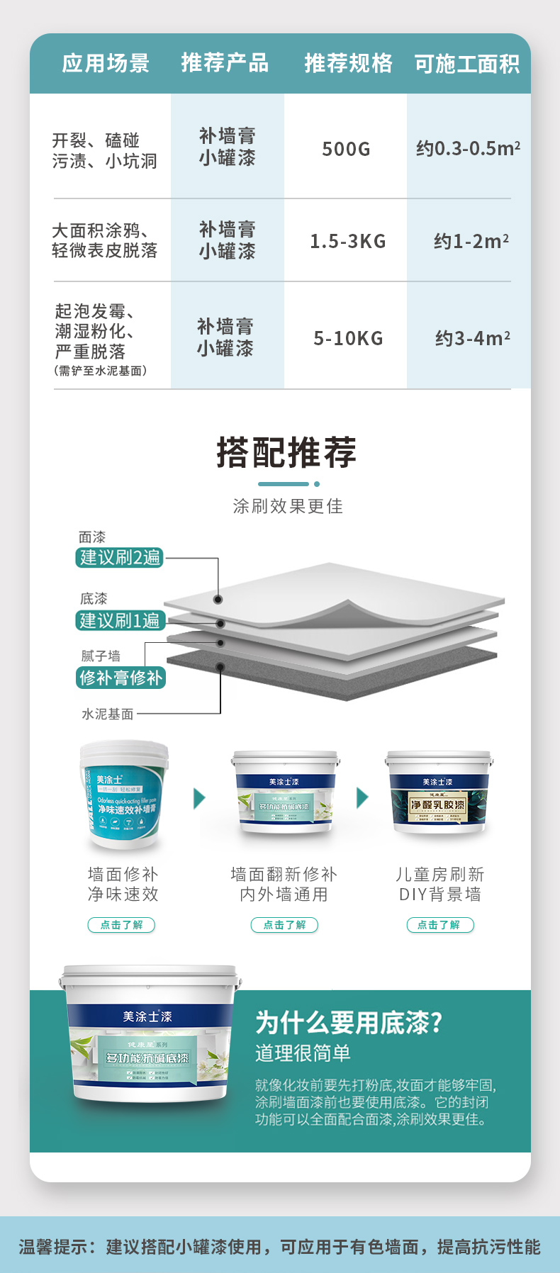 20220720112018_74753 头号玩家官网-相信品牌力量