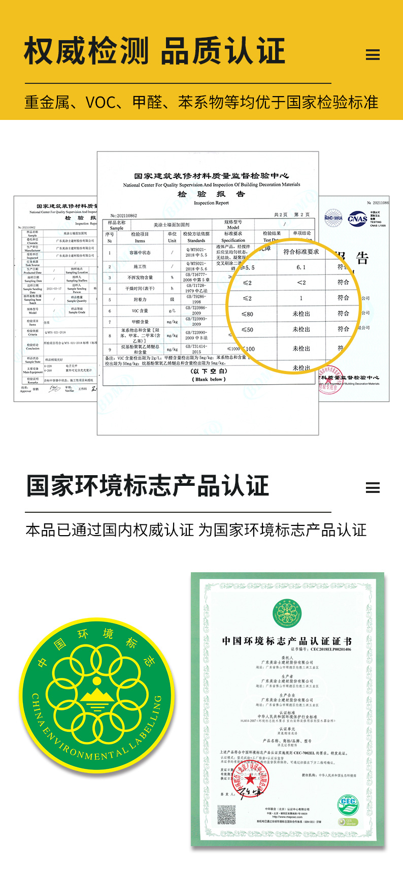 头号玩家官网-相信品牌力量