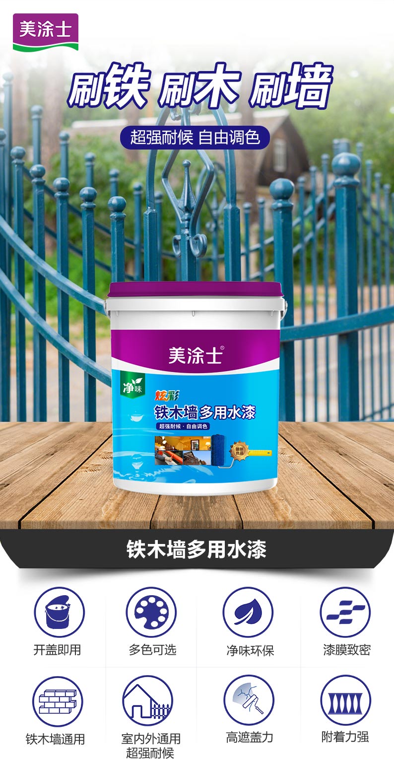 20220720140417_67131 头号玩家官网-相信品牌力量