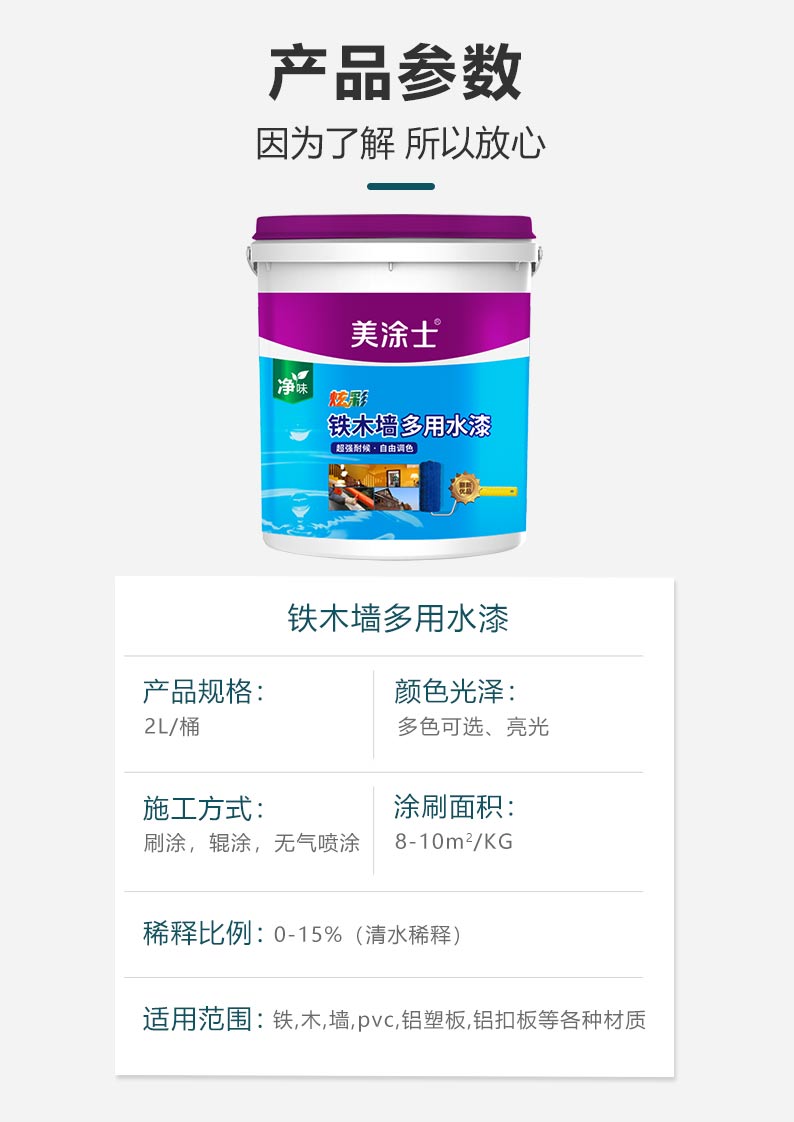 20220720140422_11551 头号玩家官网-相信品牌力量
