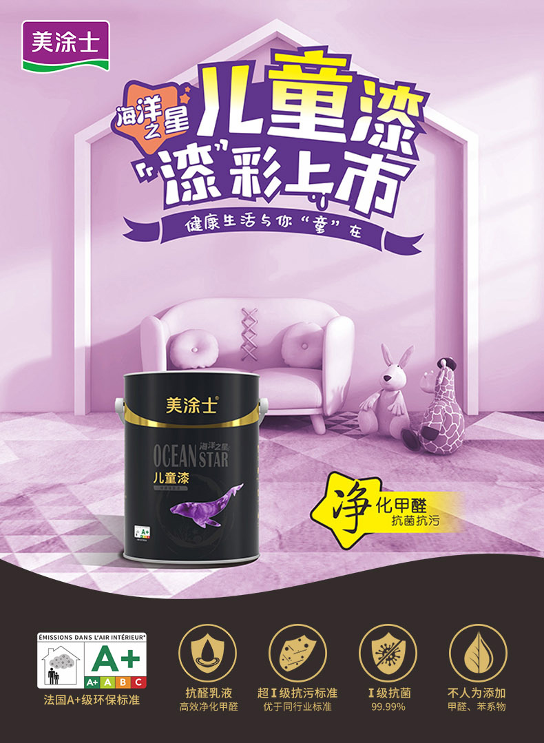 头号玩家官网-相信品牌力量