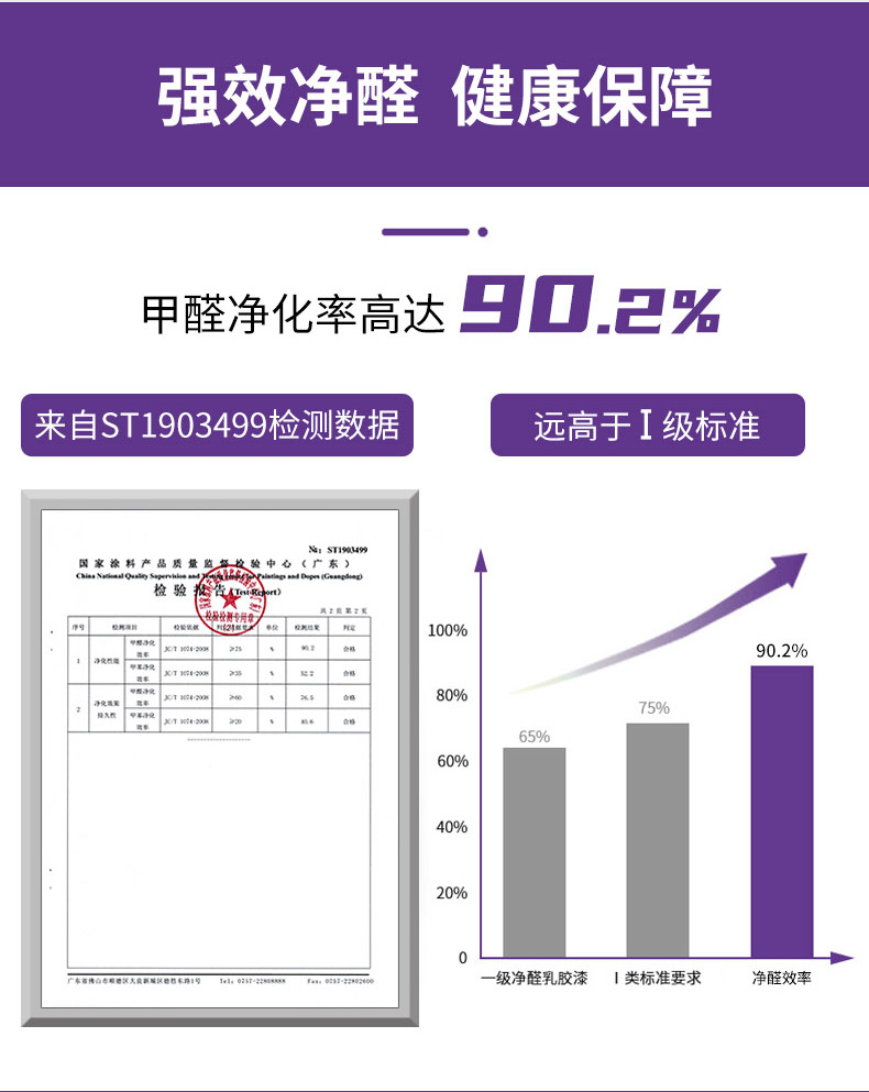 头号玩家官网-相信品牌力量