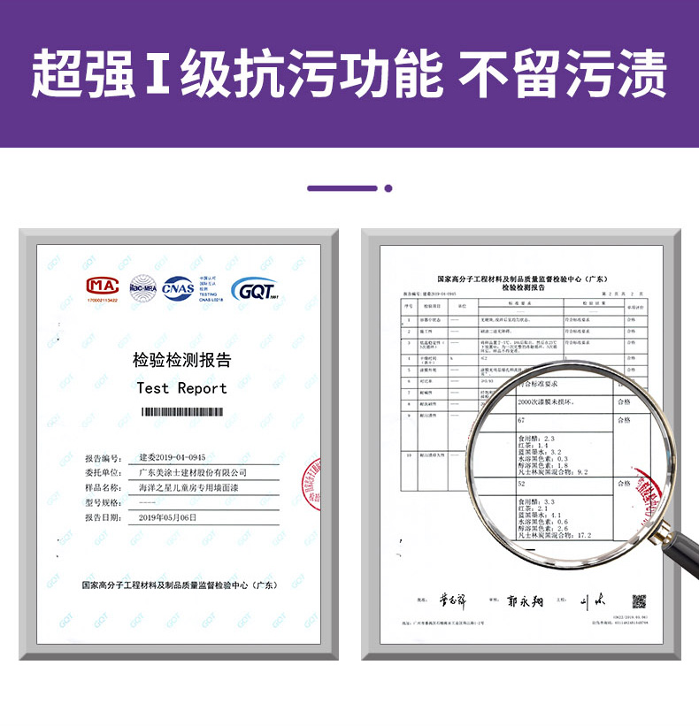 头号玩家官网-相信品牌力量