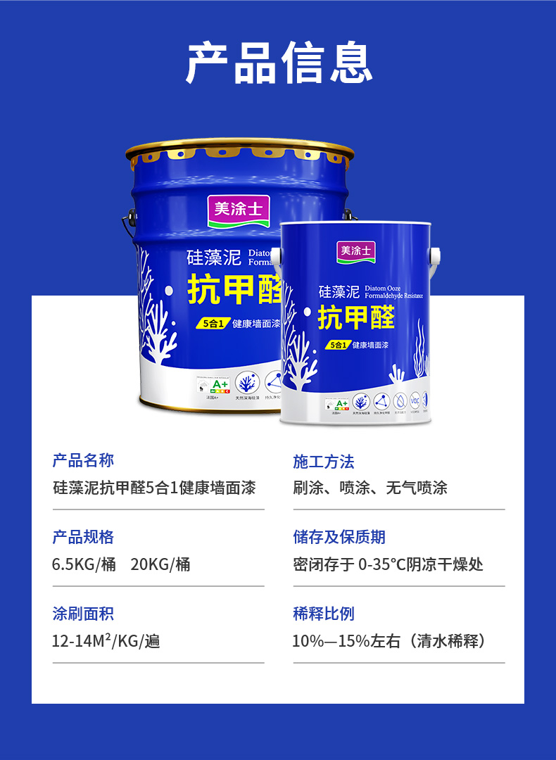 20220721145747_65835 头号玩家官网-相信品牌力量