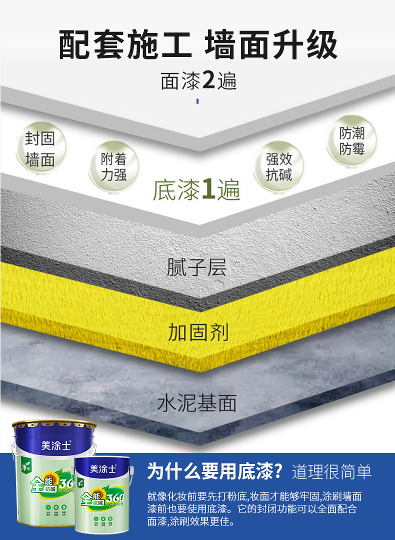 20220721145748_98544 头号玩家官网-相信品牌力量