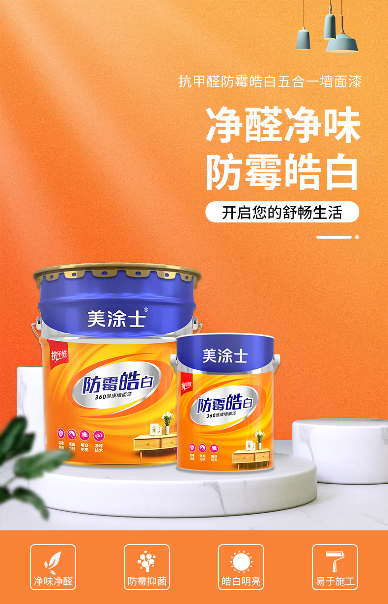 头号玩家官网-相信品牌力量