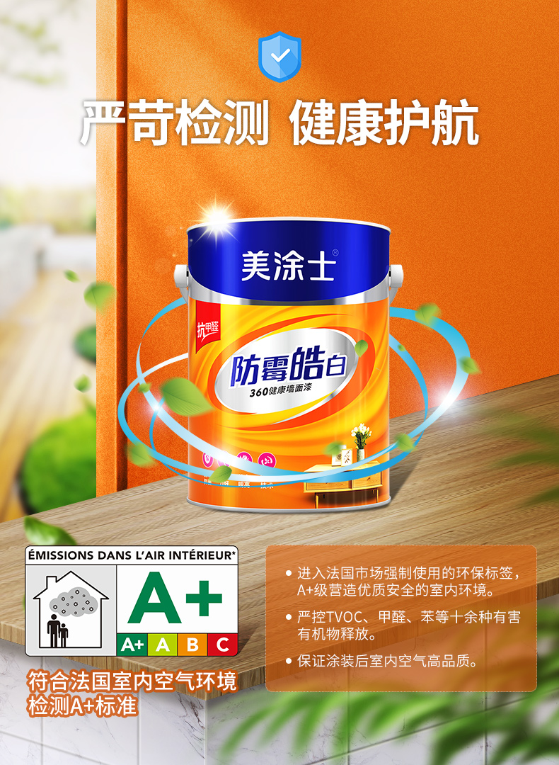 头号玩家官网-相信品牌力量