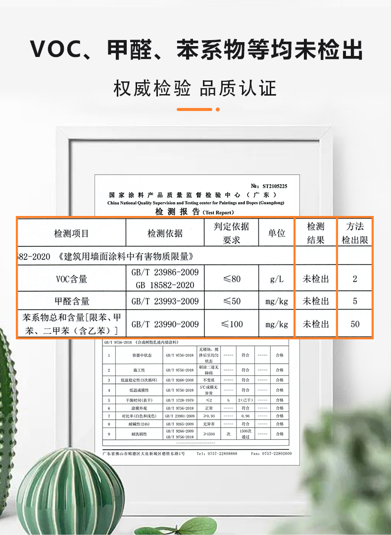 头号玩家官网-相信品牌力量