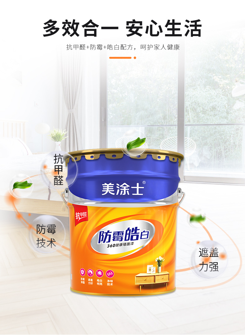 头号玩家官网-相信品牌力量