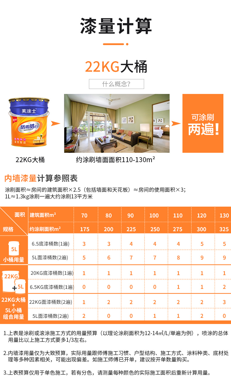 头号玩家官网-相信品牌力量