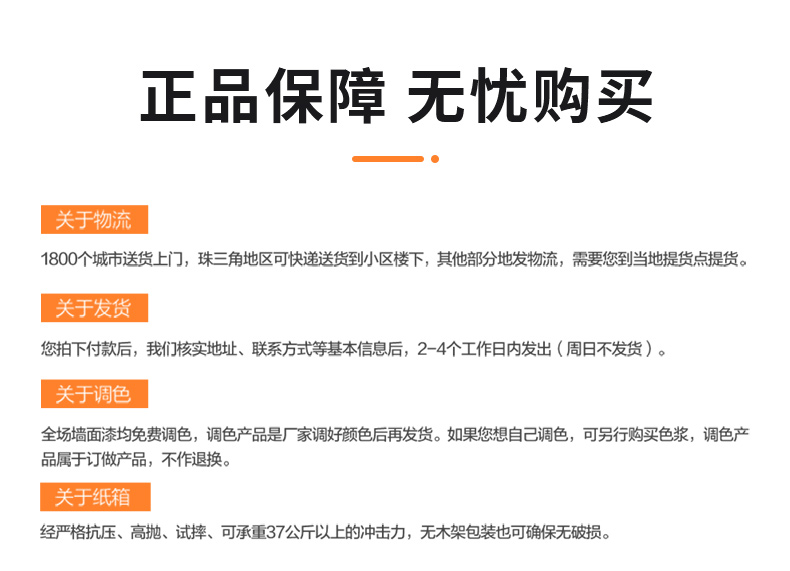 头号玩家官网-相信品牌力量