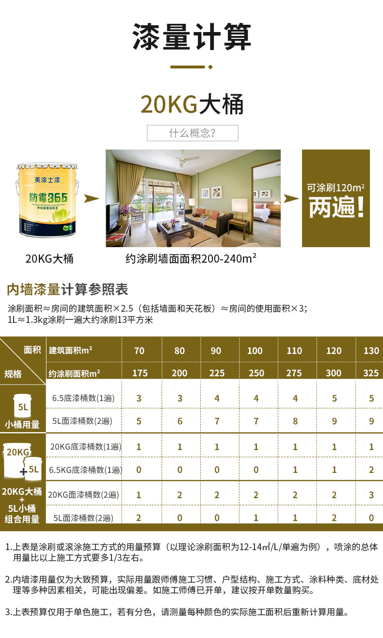 20220721153136_14746 头号玩家官网-相信品牌力量