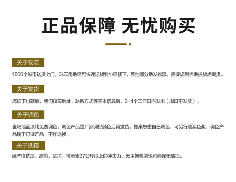 头号玩家官网-相信品牌力量
