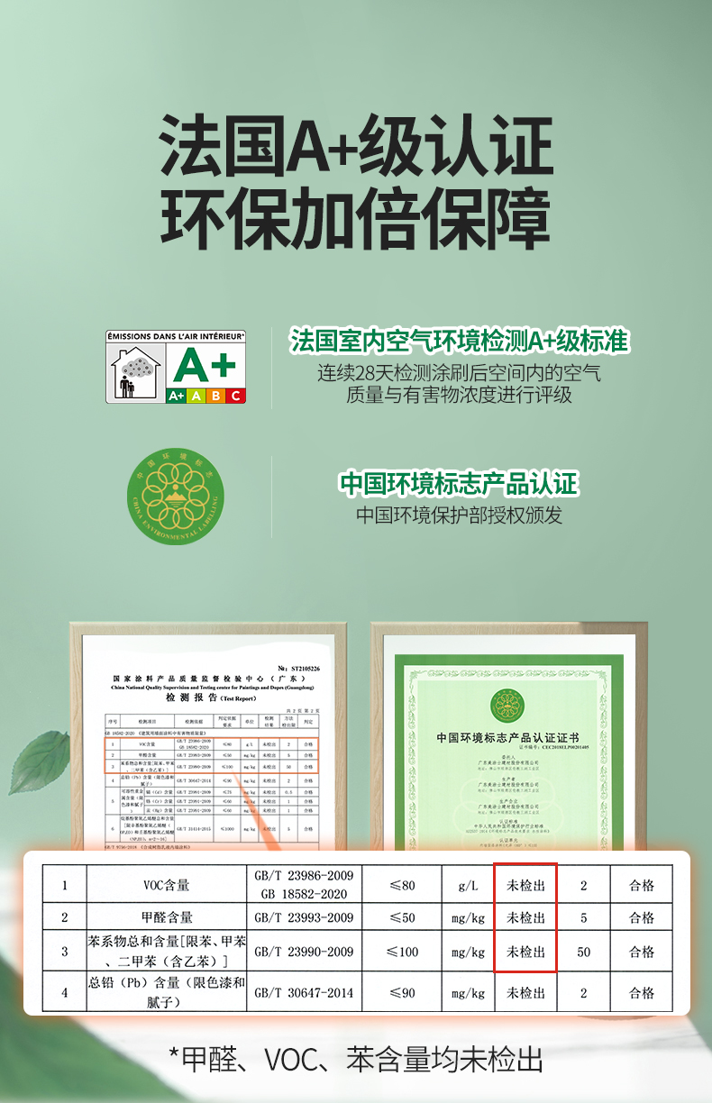 20220721154016_76980 头号玩家官网-相信品牌力量