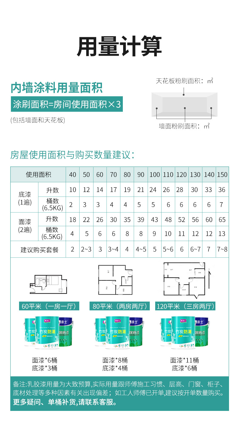 20220721154039_94578 头号玩家官网-相信品牌力量