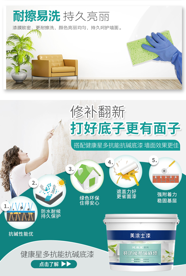 20220721155114_97160 头号玩家官网-相信品牌力量