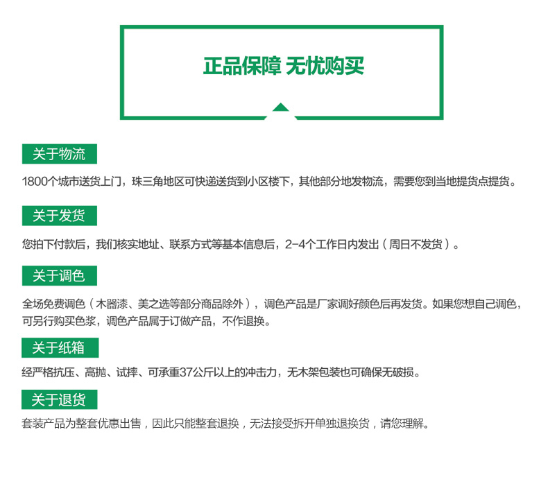 头号玩家官网-相信品牌力量