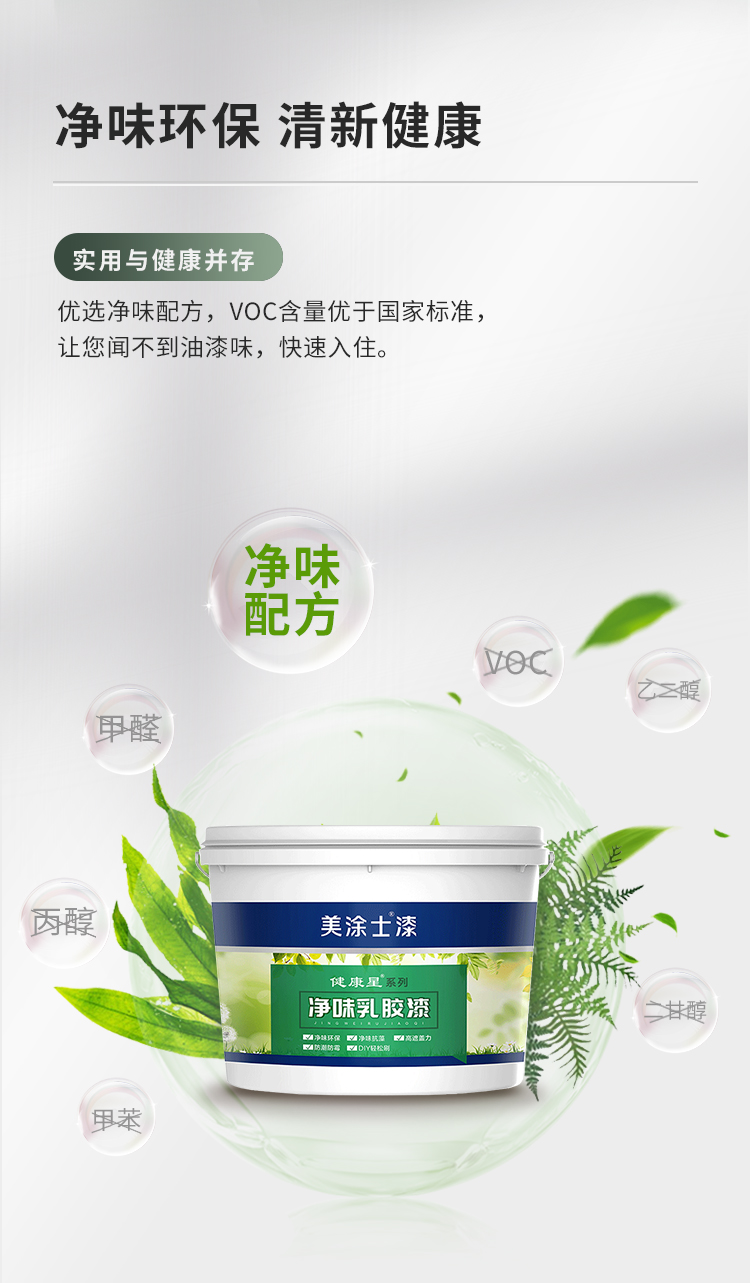 头号玩家官网-相信品牌力量