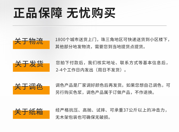 头号玩家官网-相信品牌力量