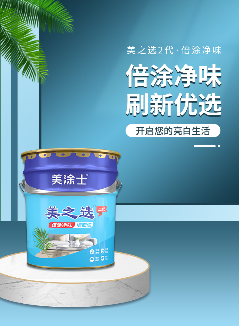 头号玩家官网-相信品牌力量