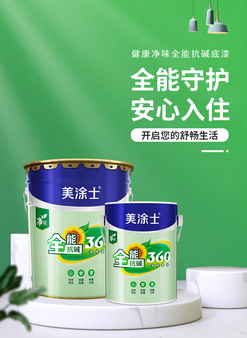 20220721164134_95193 头号玩家官网-相信品牌力量