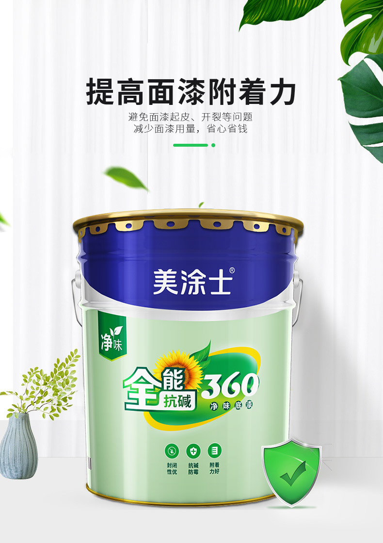 20220721164138_17528 头号玩家官网-相信品牌力量